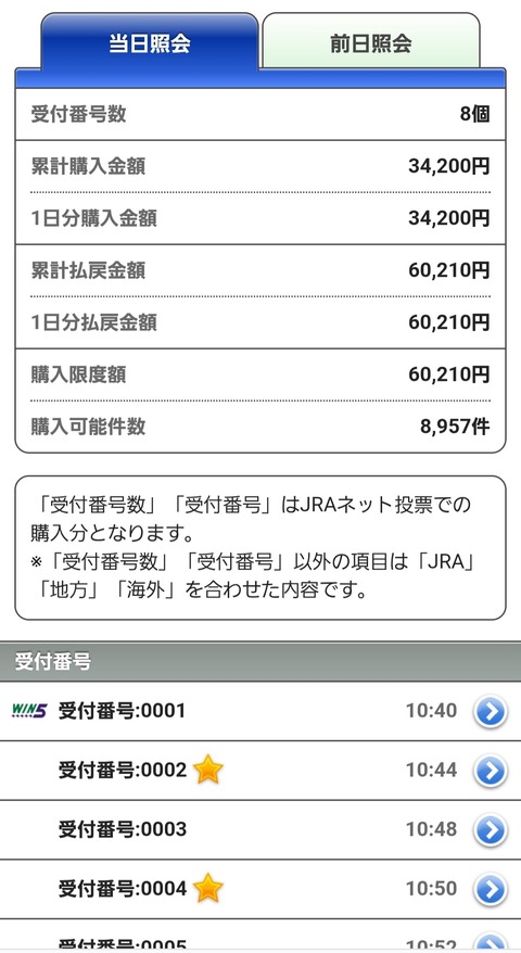 Screenshot_20261004_161344_Chrome
