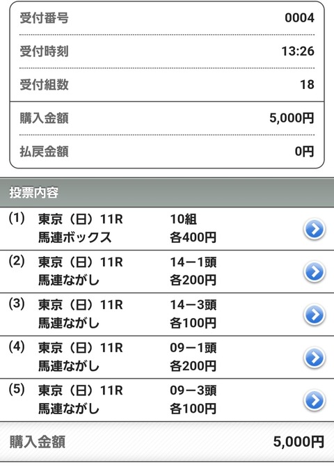 Screenshot_20260510_132845_Chrome