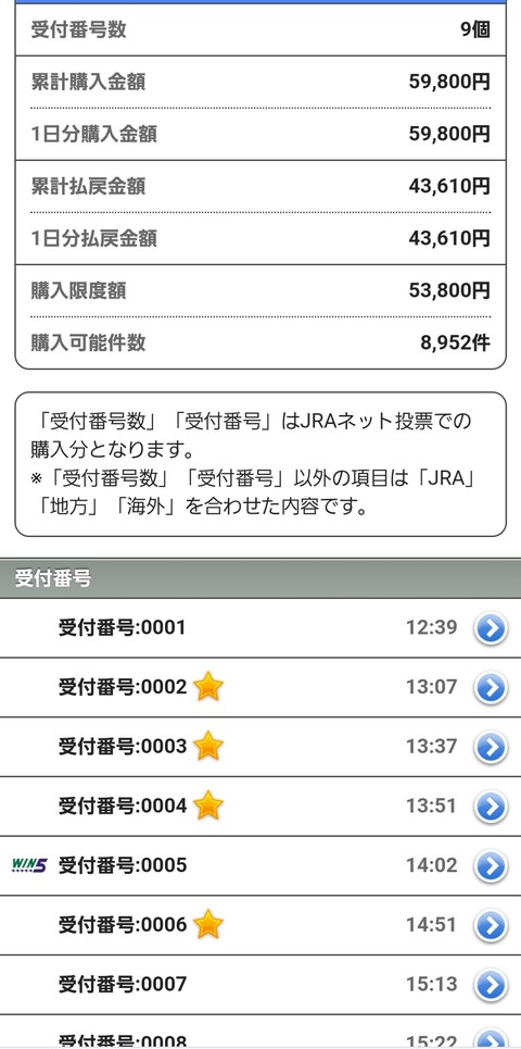 Screenshot_20240616_160001_Chrome