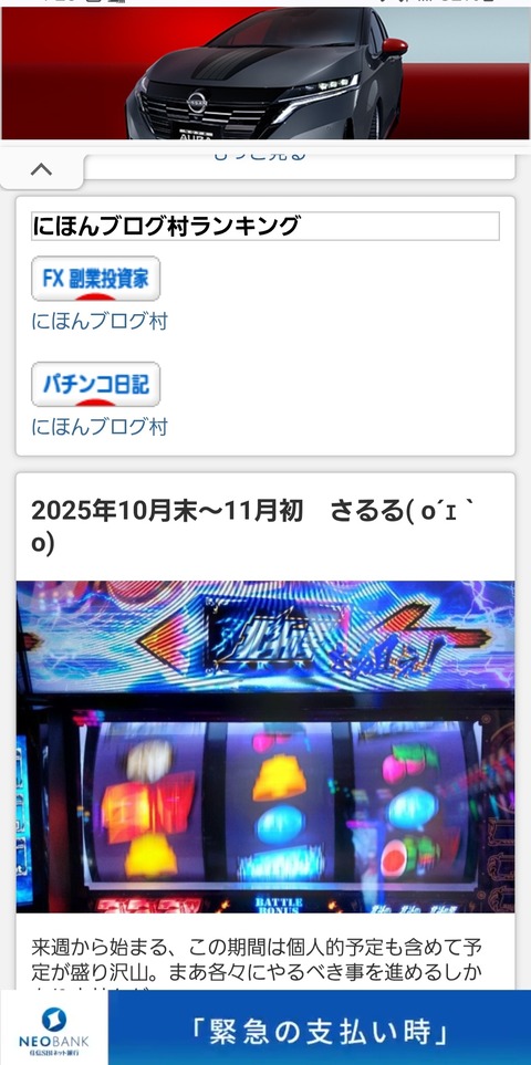 Screenshot_20251025_042647_Chrome