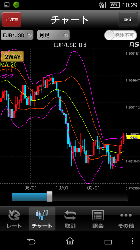 Screenshot_2017-07-26-10-29-40