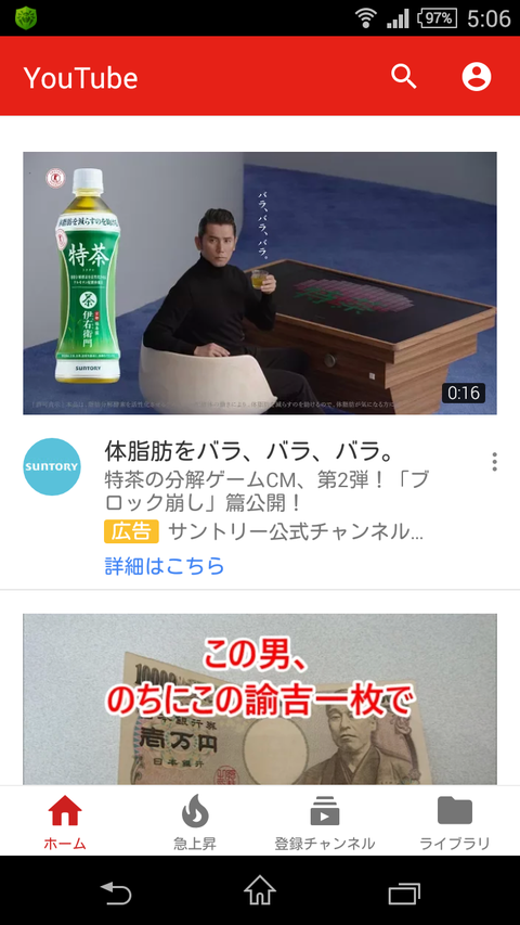 Screenshot_2017-07-26-05-06-20