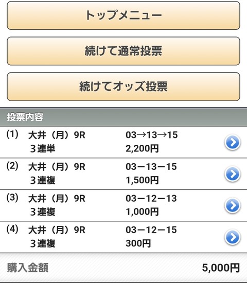 Screenshot_20251229_152143_Chrome