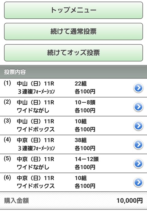 Screenshot_20220925-121932_Chrome