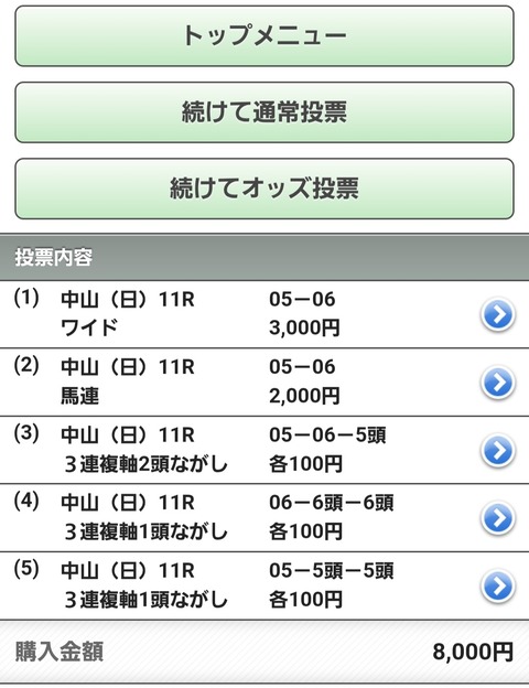 Screenshot_20251228_122035_Chrome