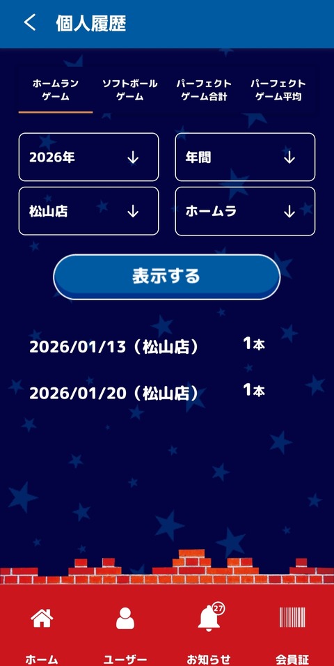 Screenshot_20260120_134300_DOMCA