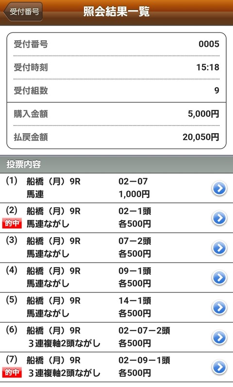 Screenshot_20251103_153818_Chrome