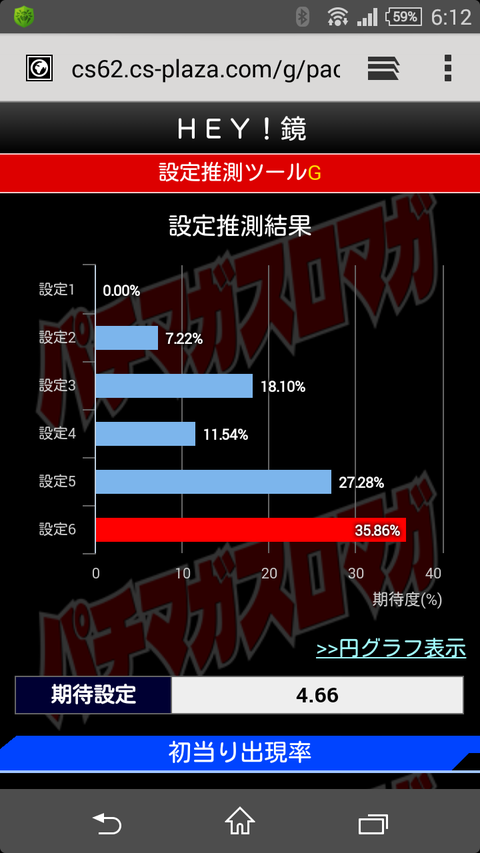 Screenshot_2019-02-23-06-12-08