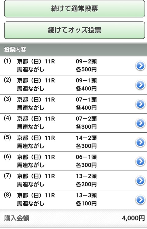 Screenshot_20251109_153252_Chrome