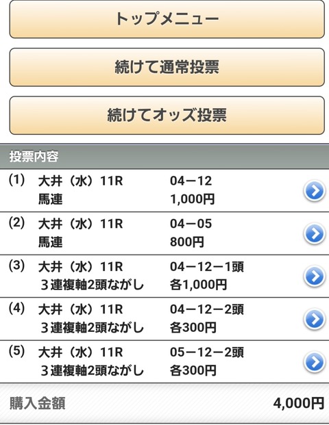 Screenshot_20260610_192345_Chrome