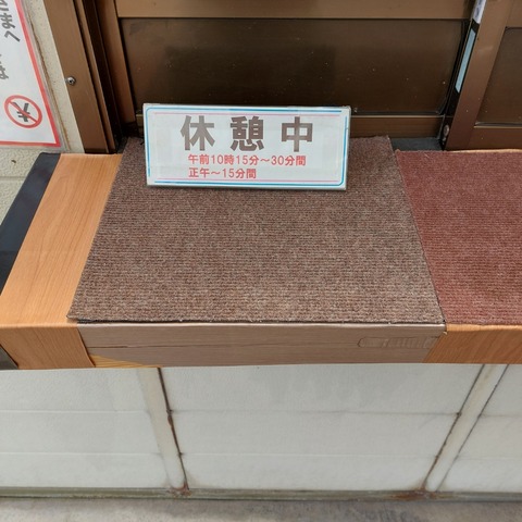 20230607_120705