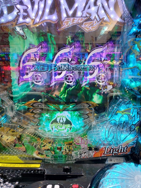 20230808_130341