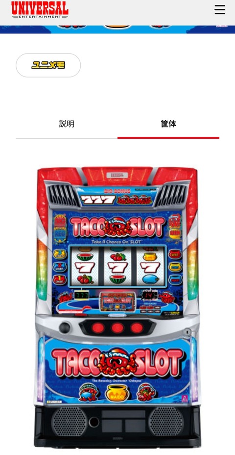 Screenshot_20260609_000933_Chrome