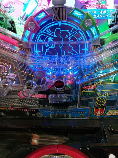 20230817_114833