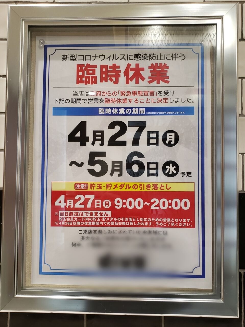 平成元年デビュー2 強制終了 ゚d゚ ポカーン 平成元年デビュー2 強制終了 ゚d゚ ポカーン