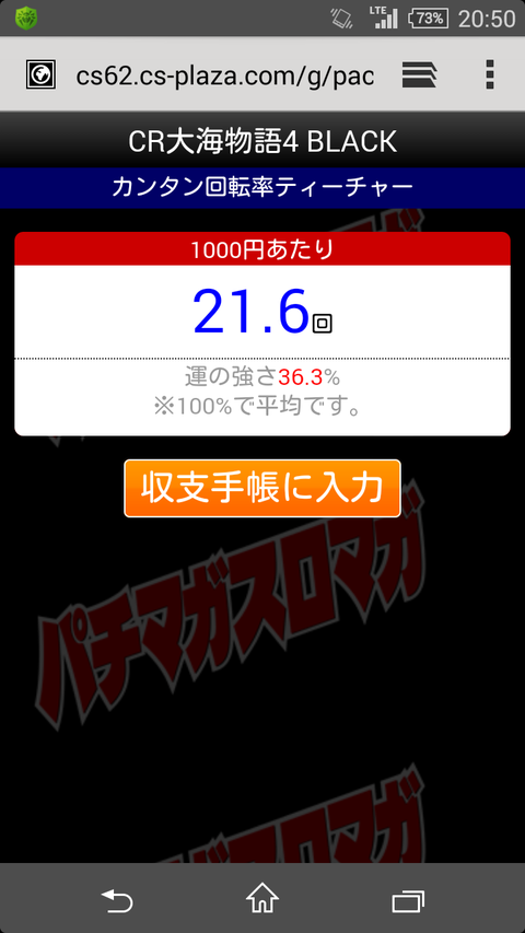 Screenshot_2018-07-24-20-50-51