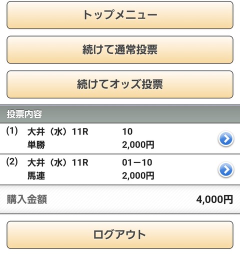 Screenshot_20241002_183523_Chrome