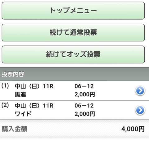 Screenshot_20240929_144555_Chrome