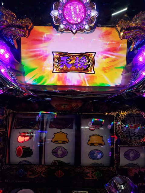 20190719_115234