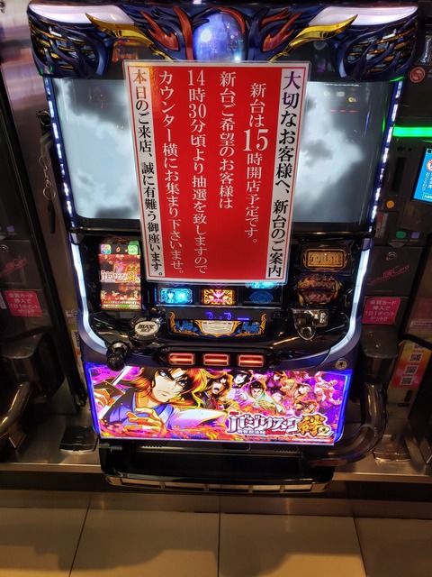 20200217_110527
