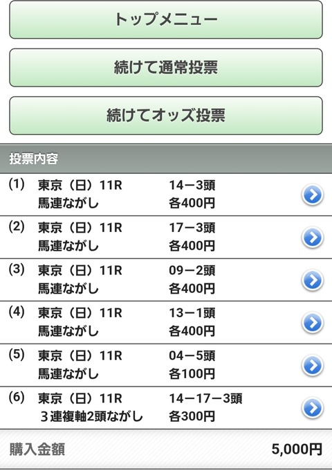 Screenshot_20260607_122254_Chrome