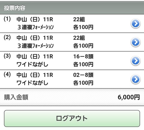 Screenshot_20211226-144901_Chrome