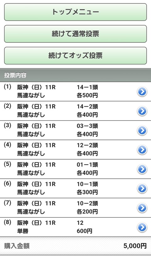 Screenshot_20260412_125734_Chrome