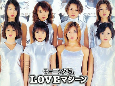 恋愛レボリューション21 Loveマシーン 三大モーニング娘 で有名な曲は Heisei Nostalgic