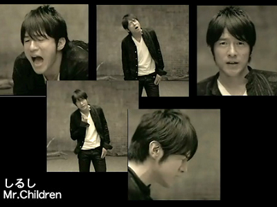 ミスチルのしるしってめちゃくちゃ良い曲だよね Heisei Nostalgic