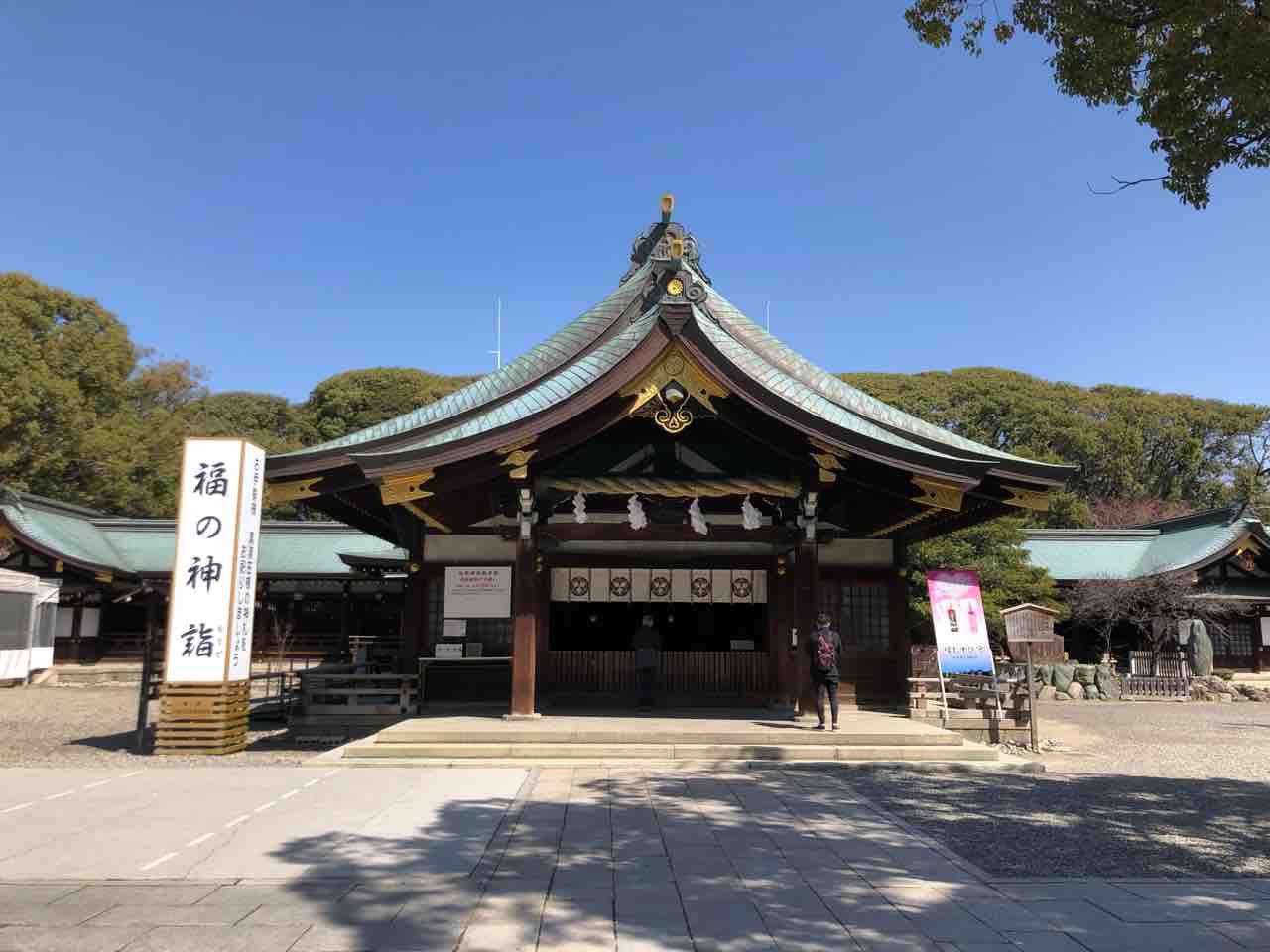 一宮市 観光 ヘイスポーラー 一宮市 観光 ヘイスポーラー