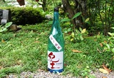 夏ノ疾風