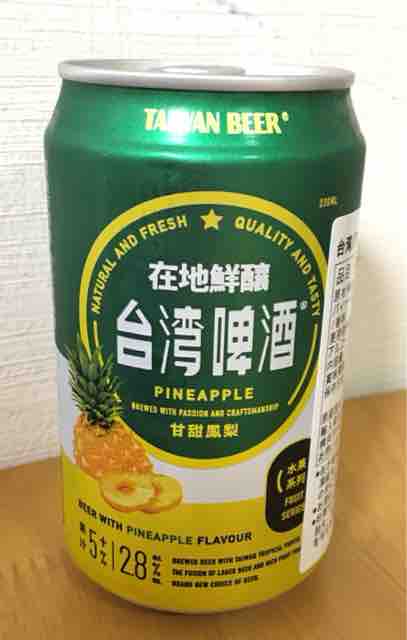 クラフトビール 青空に月