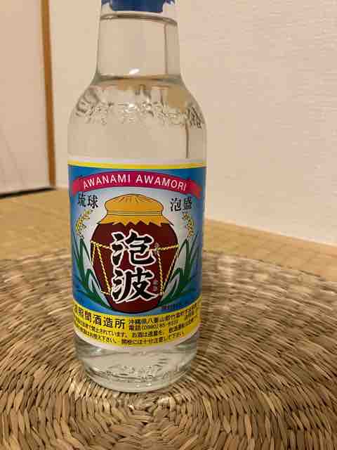 幻の泡盛】泡波を飲みました。 : 青空に月