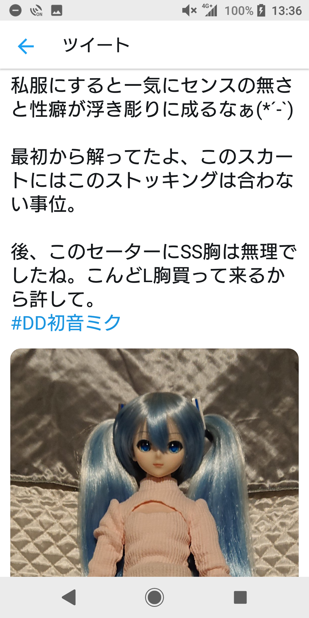 Wowowを見る為だけにルートインに泊まる男 その1 1819 ビートル日記 Wowowを見る為だけにルートインに泊まる男 その1 1819 ビートル日記