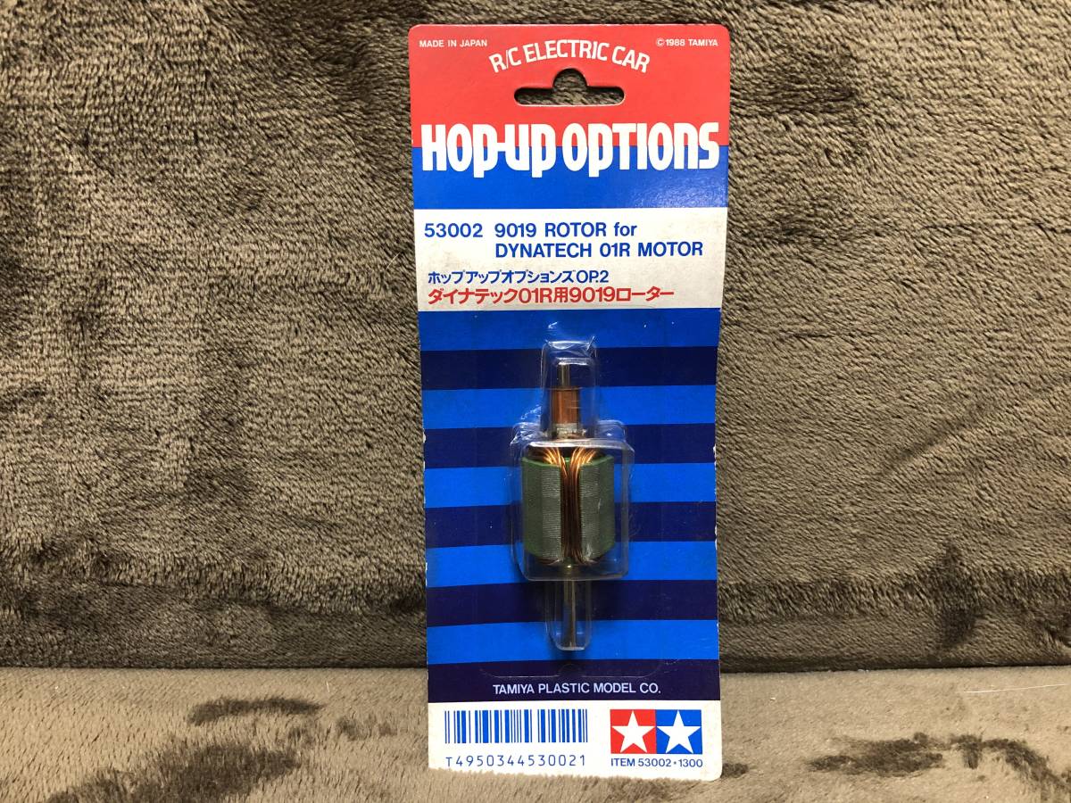 ダイナテック01r 当時物モーター タミヤダイナテック02H、01Rブラシ