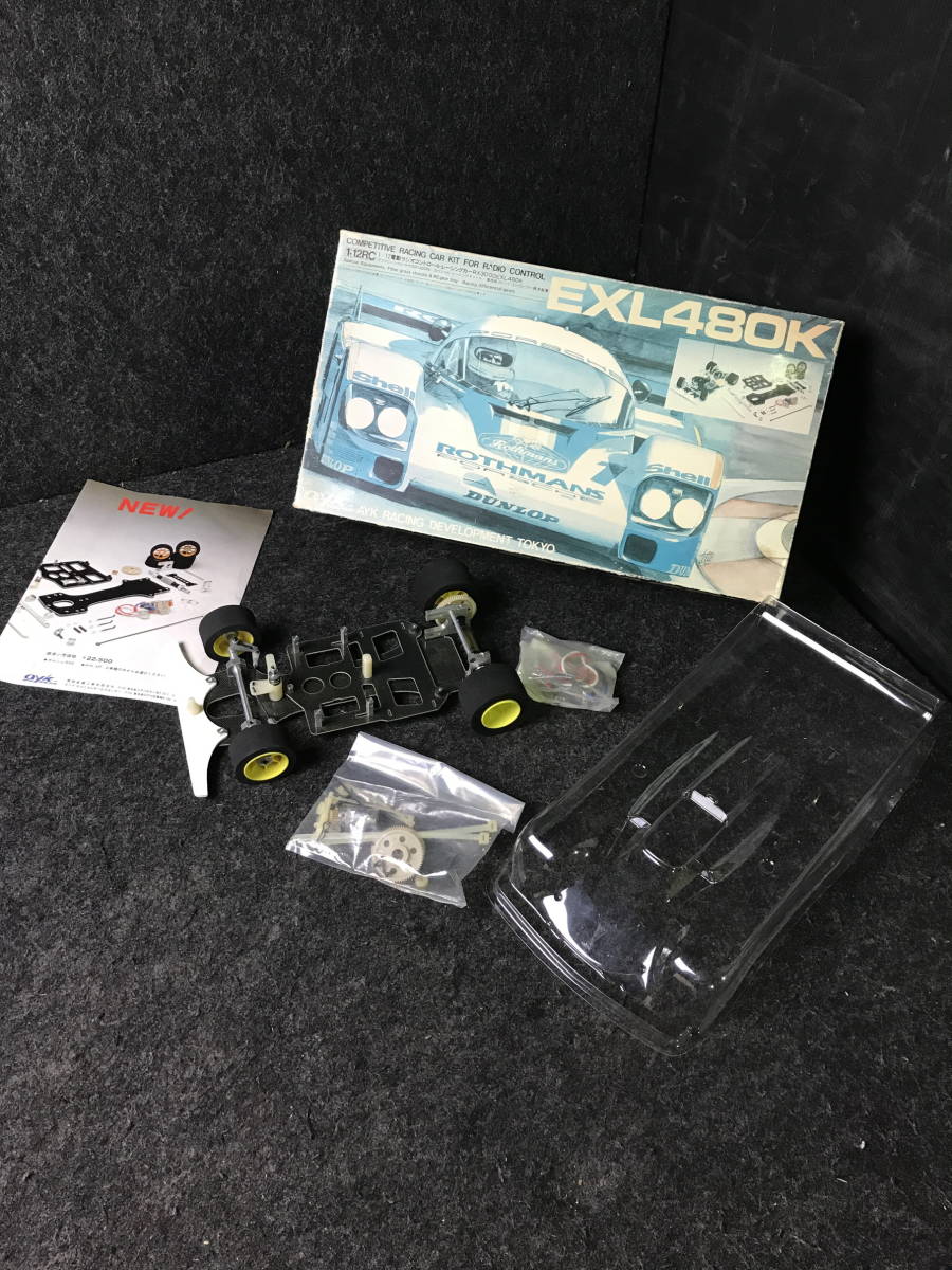 ヤフオク探訪 AYK RX-3000 EXL480 AYKスペシャル 20190818 : ビートル日記