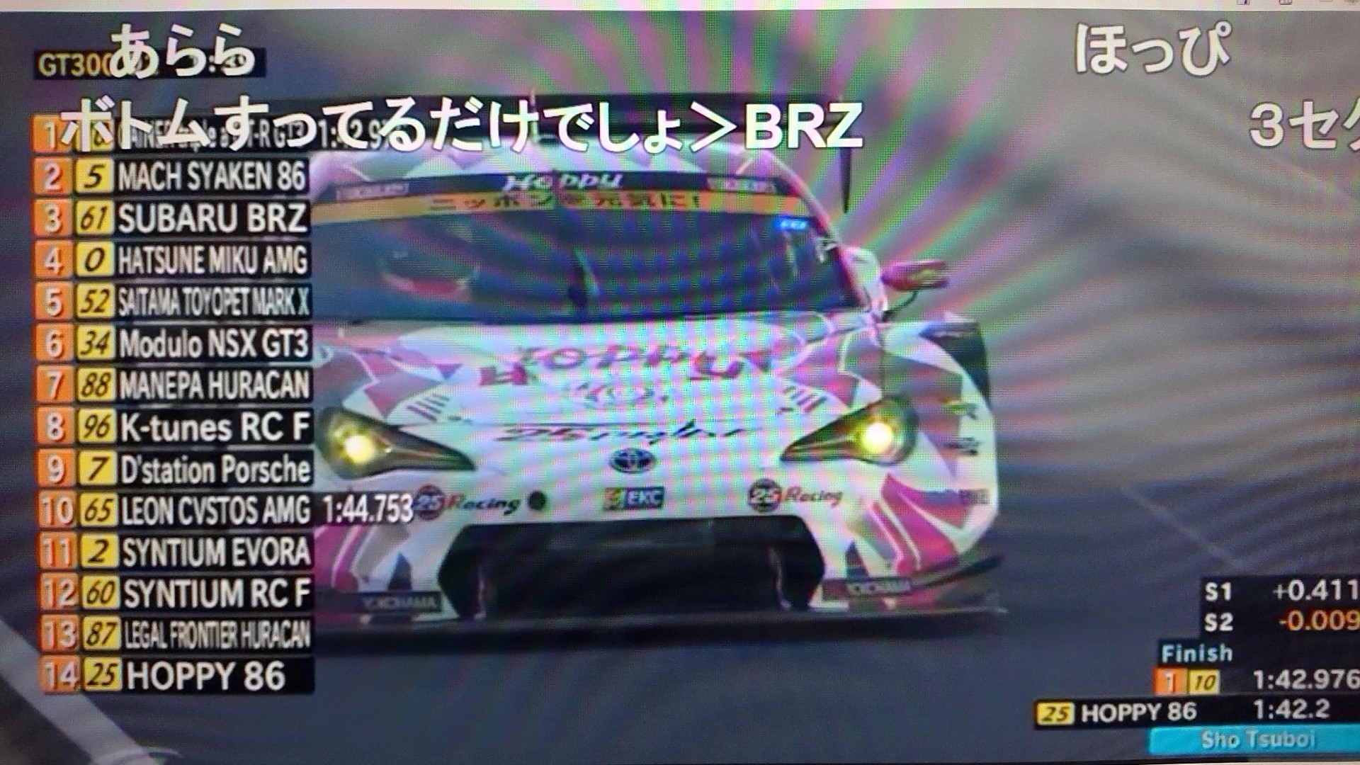 ニコ 生 110