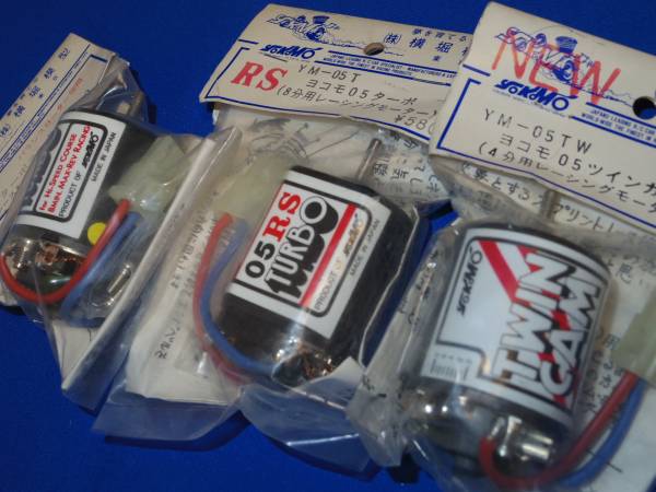ヨコモ 05RS TWINCAM モーター (当時物) ヨコモ 05RS TWINCAM モーター (当時物) ヨコモ 05RS TWINCAM