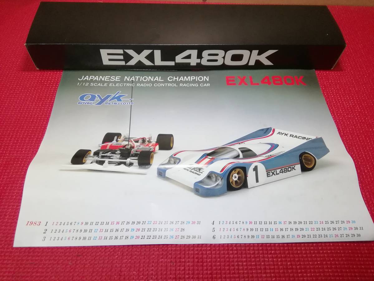 ホビーラジコン AYK EXL480 激レア AYK EXL480 激レア AYK EXL480 2025年最新】AYK ラジコン