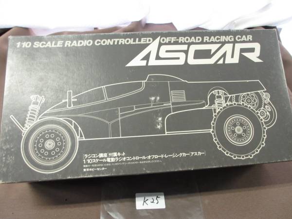 当時物 AYK アスカー ラジコン講座 セット BEAT202 未組立 ヤフオク探訪 ラジコン講座 アスカー 未組み立て : ビートル日記