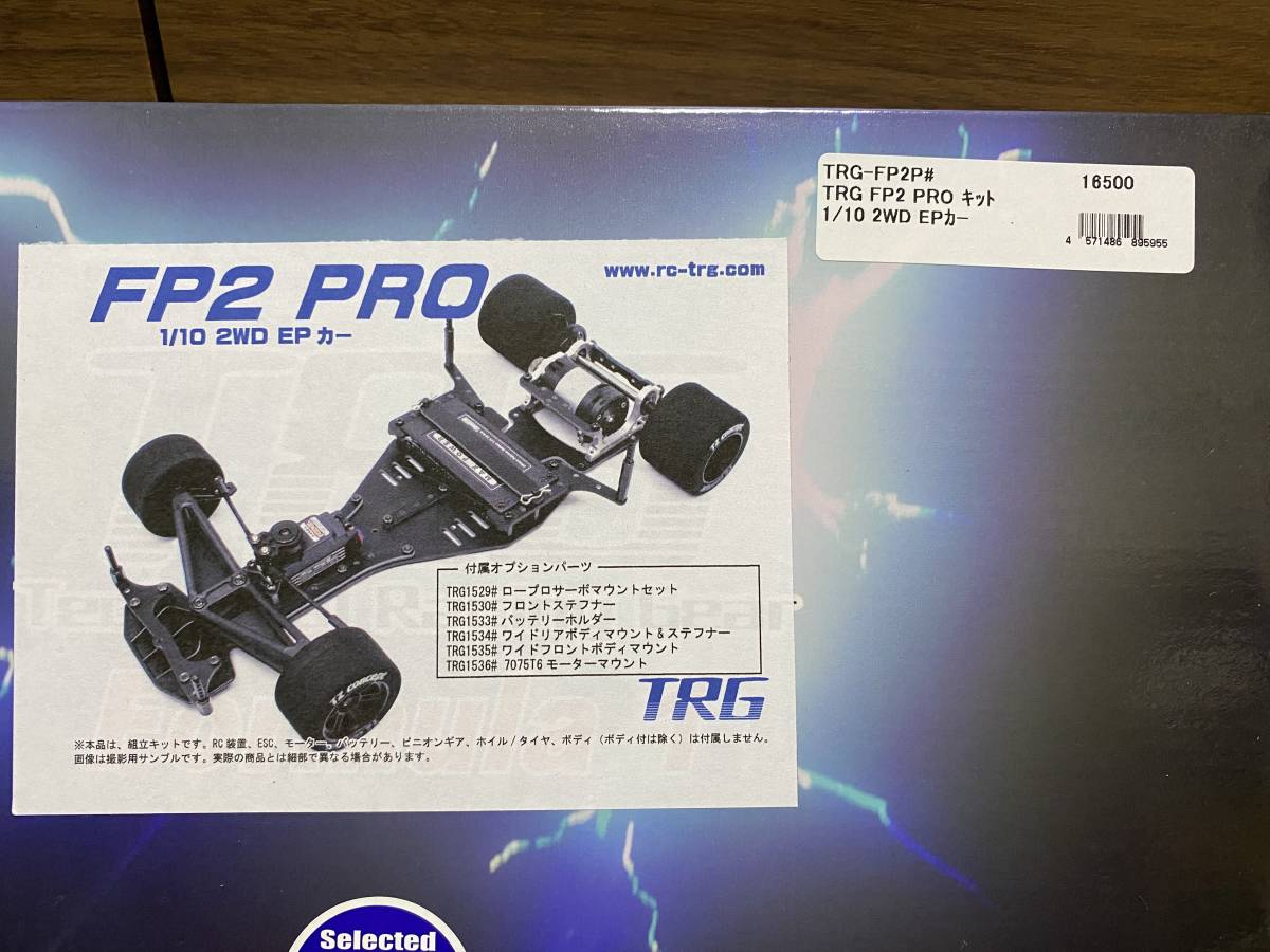 ヤフオク探訪 TRG FP2 PRO 20200509 : ビートル日記