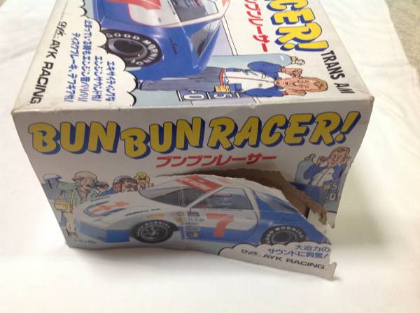 ヤフオク探訪 AYK ブンブンレーサー 20160821 : ビートル日記