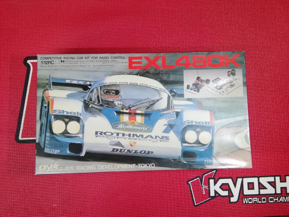 ヤフオク探訪 AYK RX-3000 EXL480 未使用 20190924 : ビートル日記
