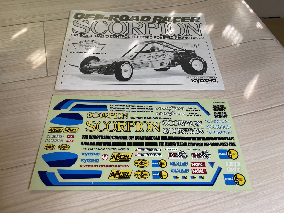 京商 スコーピオン 当時物　週末値下 京商 スコーピオン 当時物 週末限定値下げ中 京商 スコーピオン 当時物