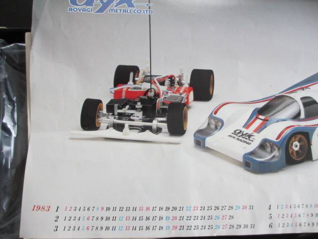 ヤフオク探訪 AYK EXL480K 20160510 : ビートル日記