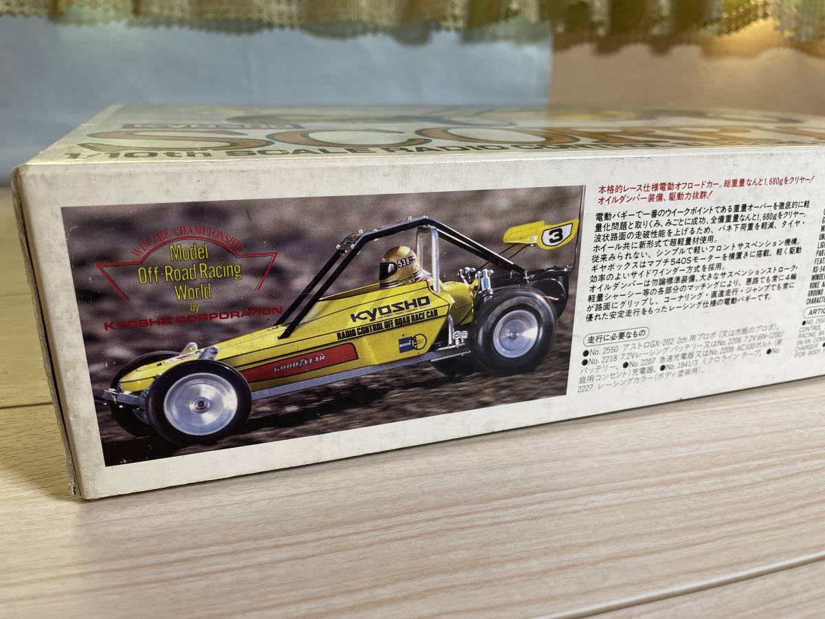 京商 スコーピオン 当時物　週末値下 京商 スコーピオン 当時物 週末限定値下げ中 京商 スコーピオン 当時物