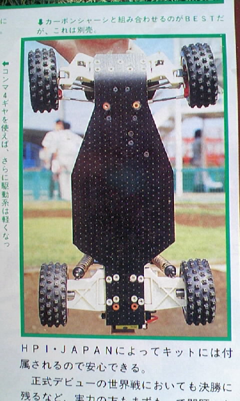 ビートル日記:MIP RC-10 4WD - livedoor Blog（ブログ）