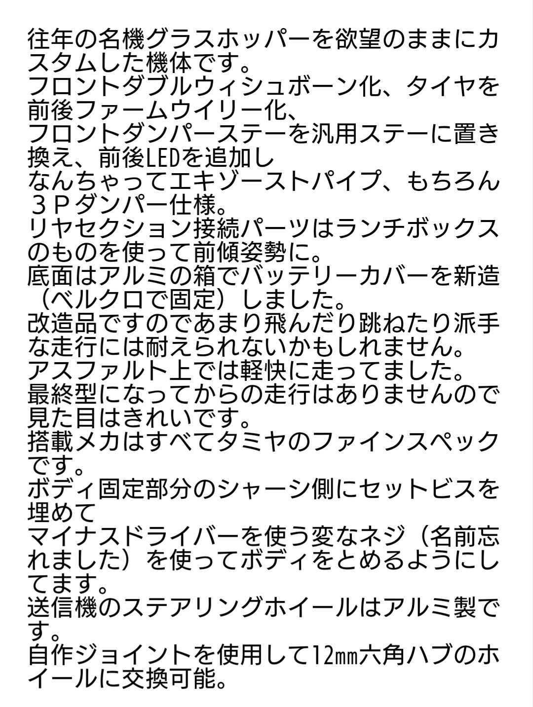 ヤフオク探訪 カッコいいグラスホッパー O ビートル日記 ヤフオク探訪 カッコいいグラスホッパー O ビートル日記