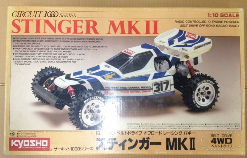 ヤフオク探訪 京商スティンガーMK-Ⅱ 20170327 : ビートル日記