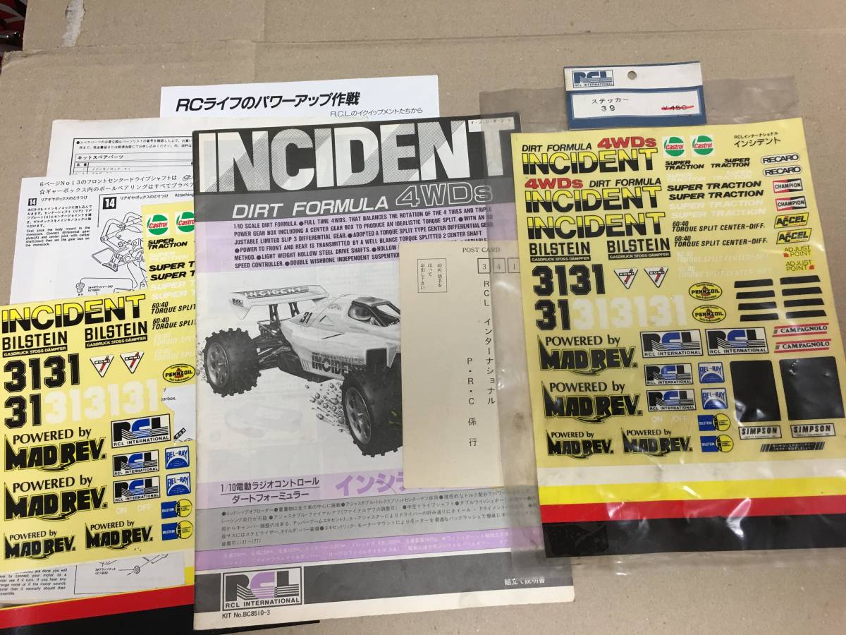 インシデント4WDs ダートフォーミュラー 1/10 電動ラジオコントロール ヤフオク探訪 RCL インシデント4WDsユンカース 20190916 : ビートル日記